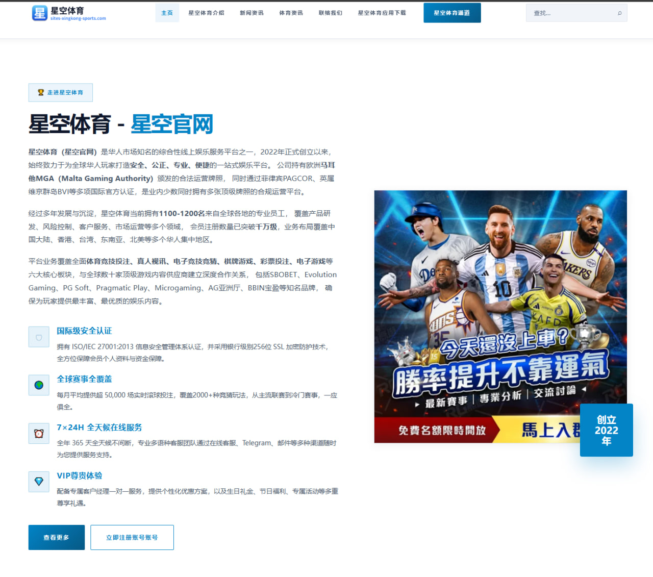 库里退役之后再评历史地位与詹姆斯排名的争议探讨
